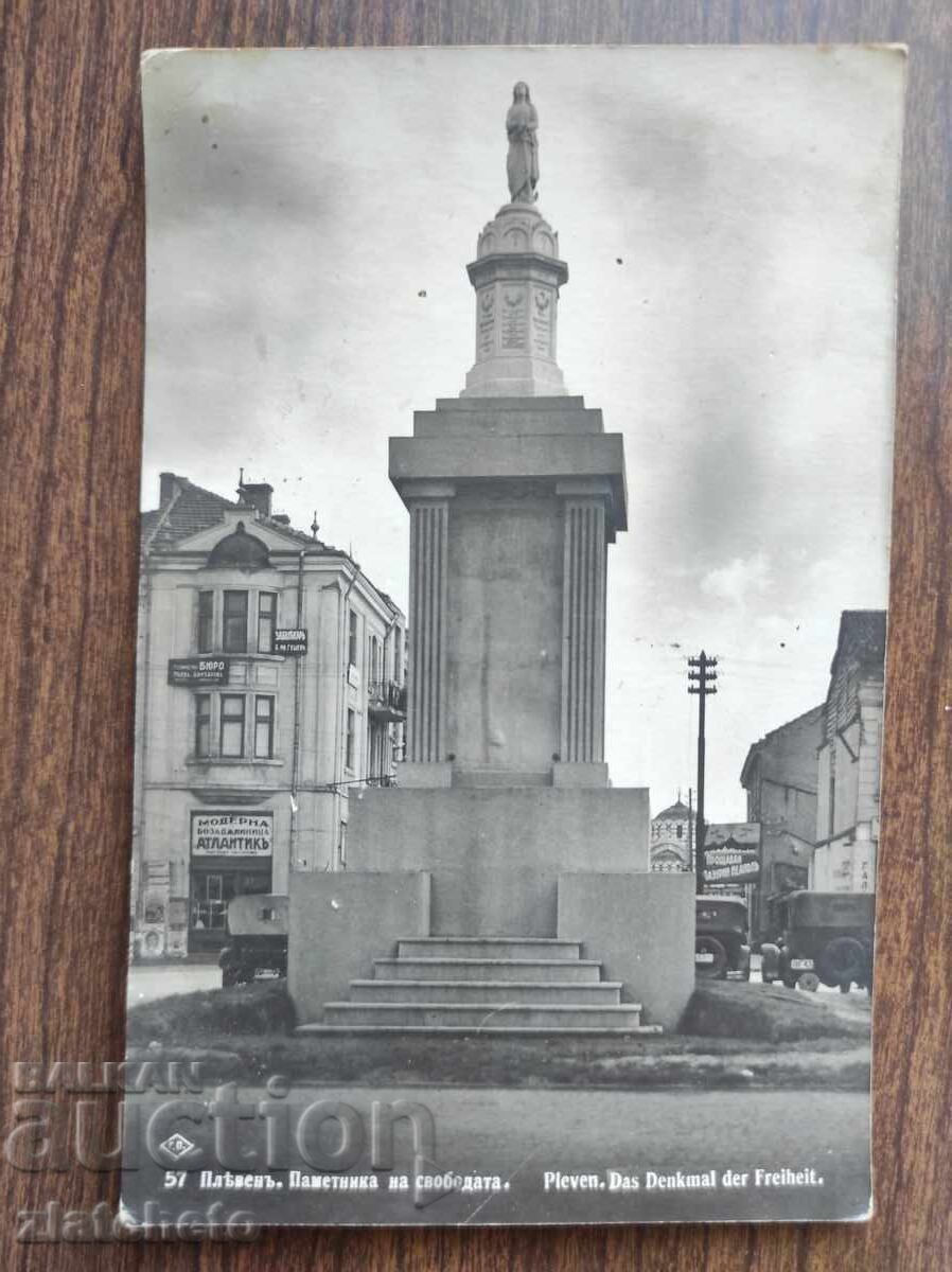 Пощенска карта България  - с цена 25.00 лв. | € 12.78