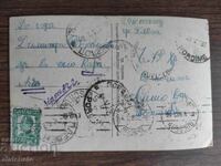 Пощенска карта България  -