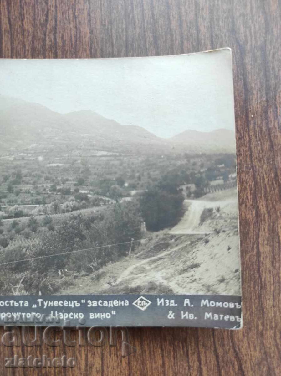 Ταχυδρομική κάρτα Βουλγαρία - σπάνια, Πρεσλάβ με τιμή 50.00 BGN | € 25.56