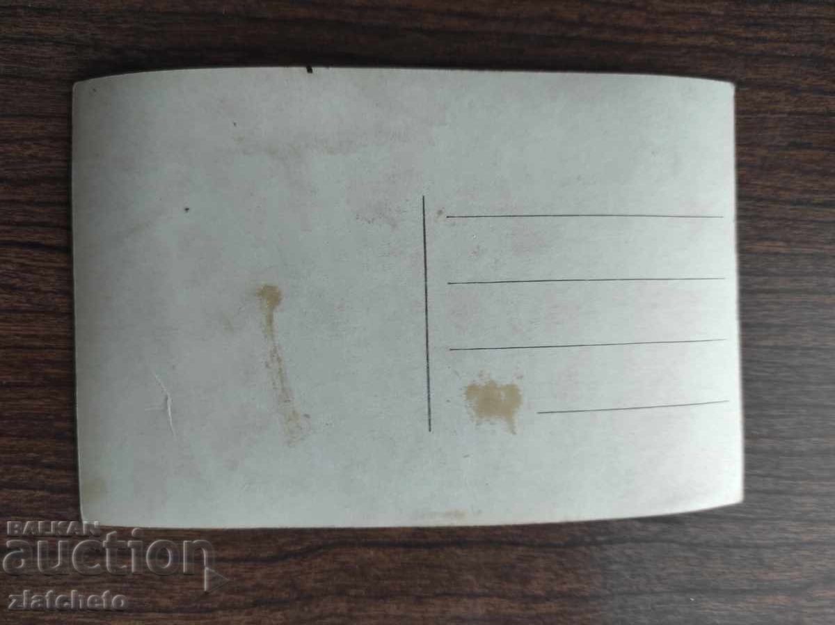 Δημοπρασία Ταχυδρομική κάρτα Βουλγαρία - σπάνια, Πρεσλάβ