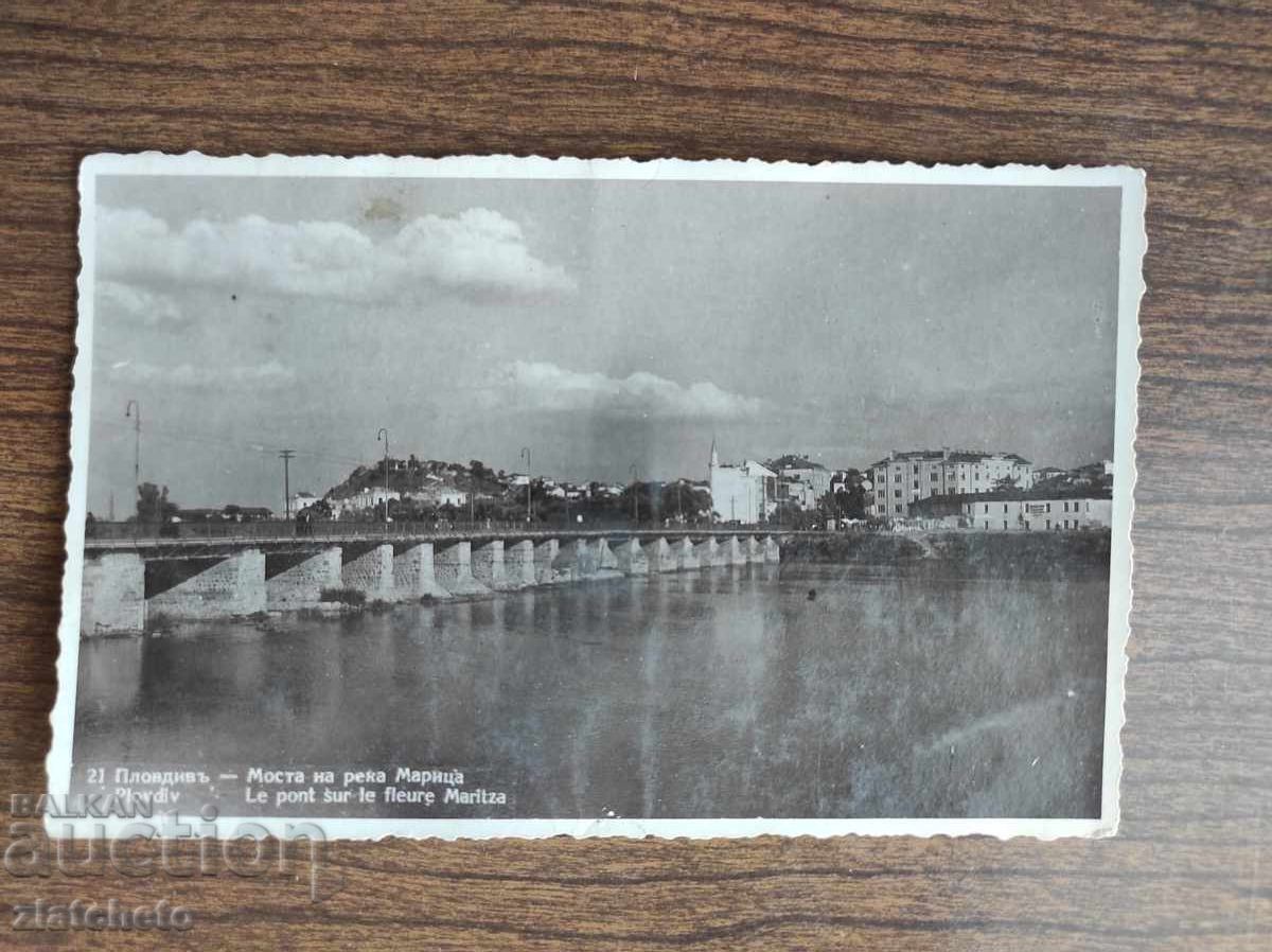Postal card Bulgaria - Plovdiv