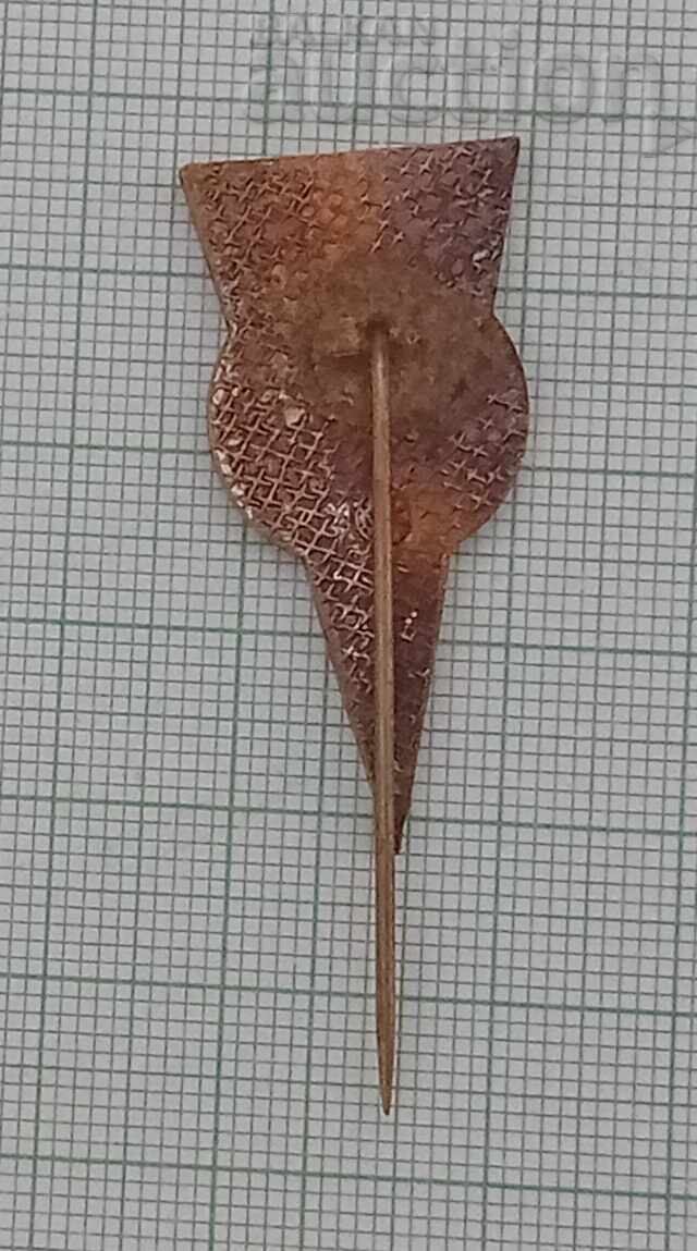 ΥΨΗΛΑ ΤΑΤΡΑ ΤΟΥΡΙΣΜΟΣ ΤΣΕΧΟΣΛΟΒΑΚΙΑ ΣΗΜΑ με τιμή 3.00 BGN | € 1.53