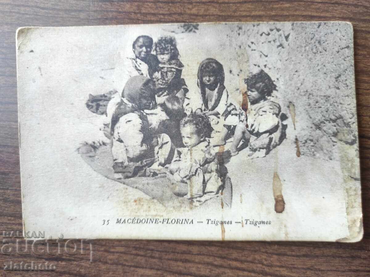 Ευχετήρια κάρτα Βουλγαρία - ΠΣΒ, κατάσταση!