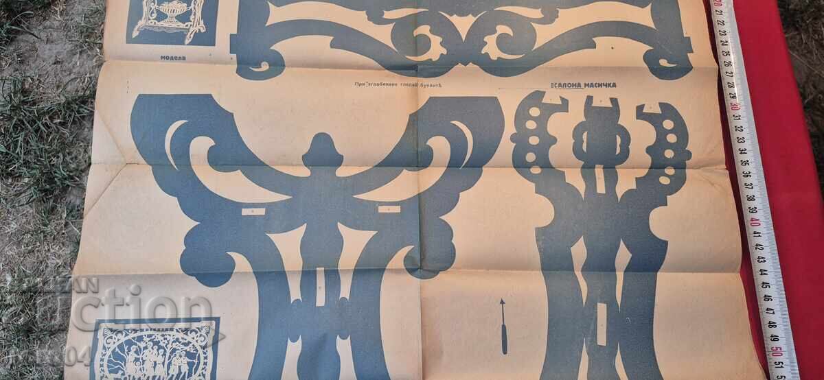 Delivery of WOODCARVING MODELS - PANEL No. 98