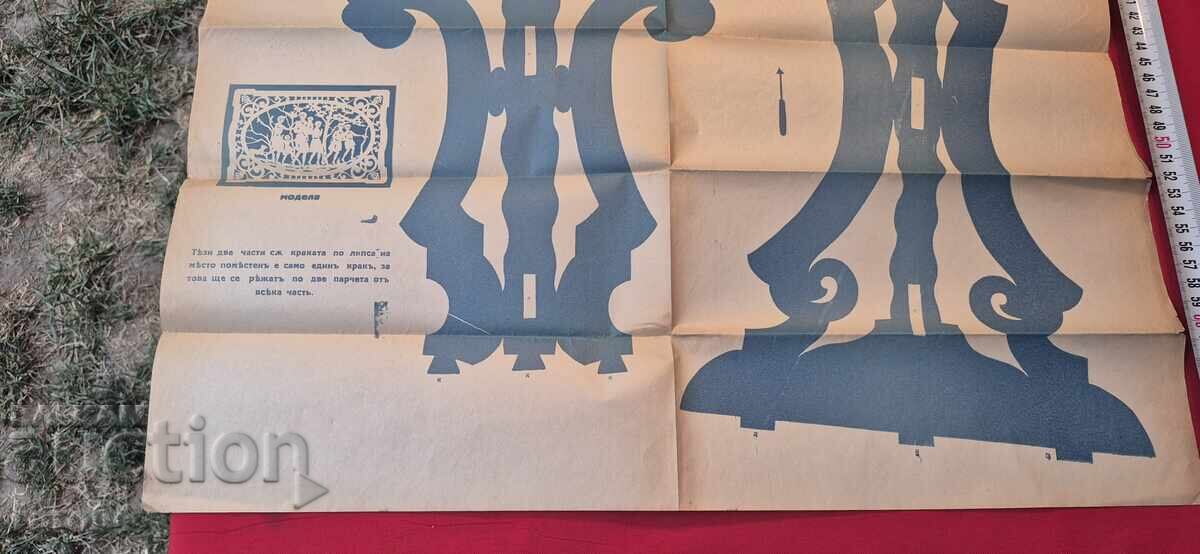 WOODCARVING MODELS - PANEL No. 98 - 5