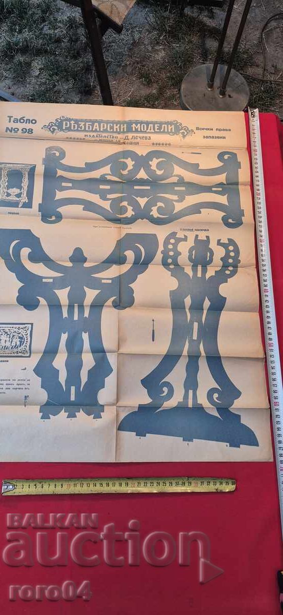 WOODCARVING MODELS - PANEL No. 98