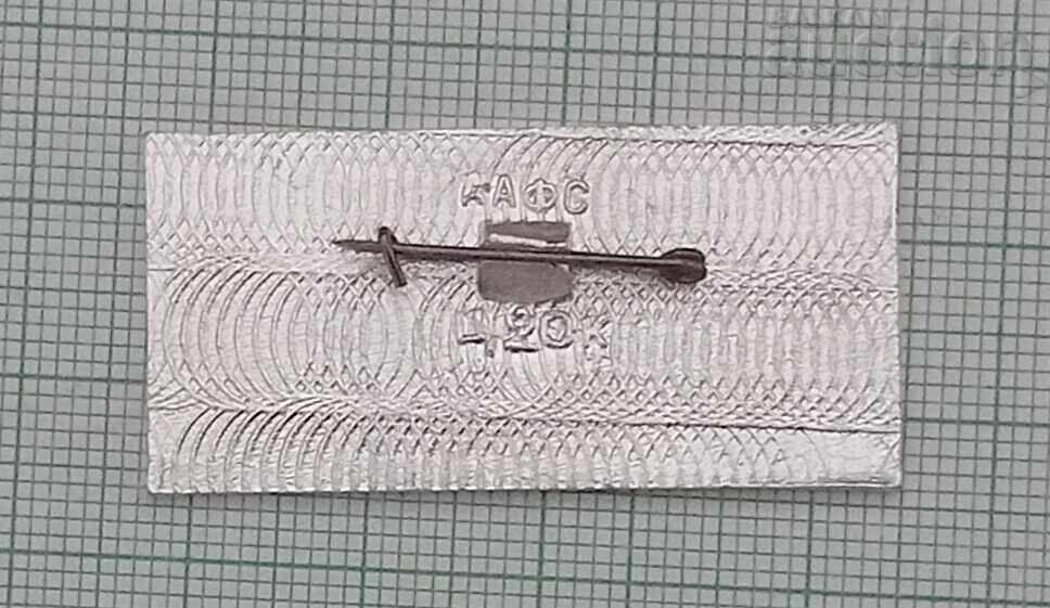 КОНЕН СПОРТ АЛМА-АТА СССР ЗНАЧКА с цена 3.00 лв. | € 1.53