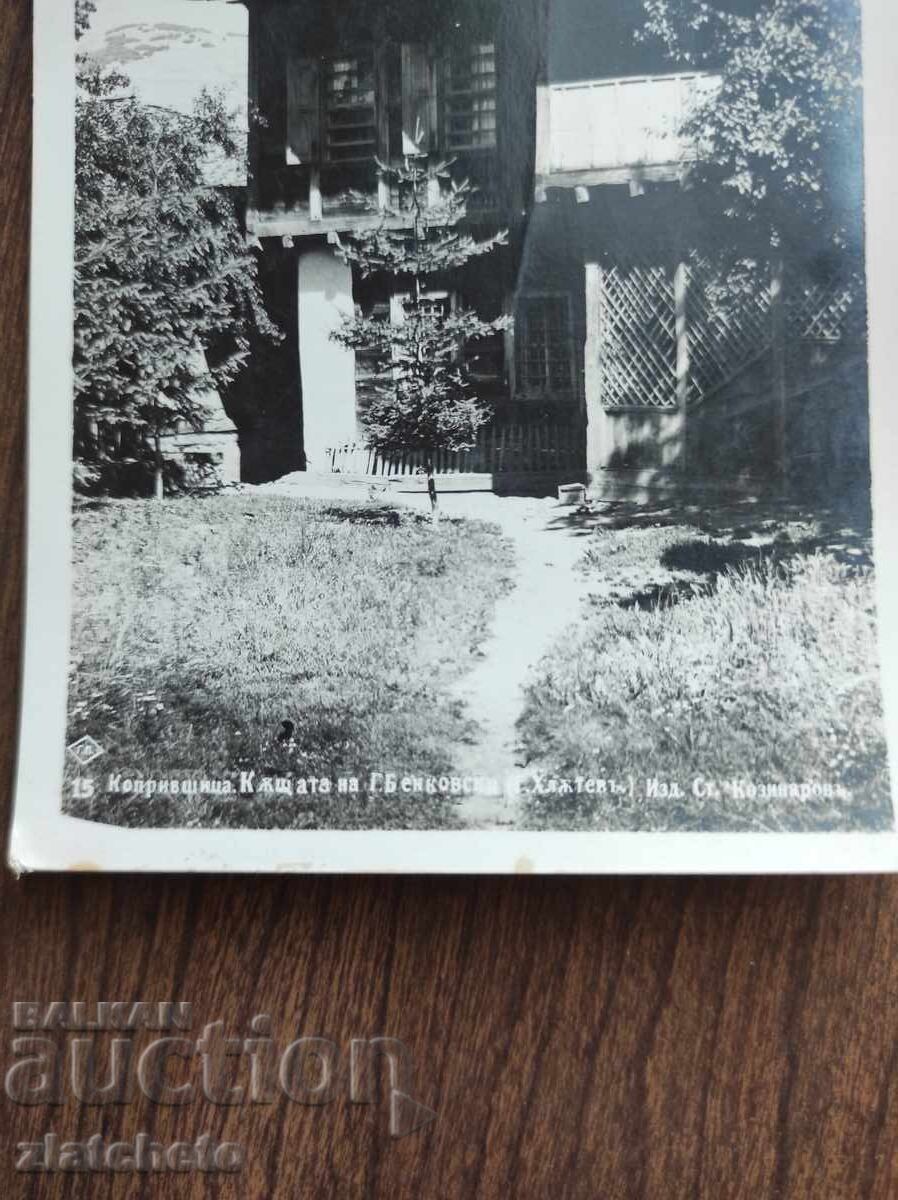 Ευχετήρια Κάρτα Βουλγαρίας - Το Σπίτι του Γ. Μπενκόφσκι με τιμή 25.00 BGN | € 12.78