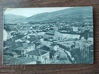 Carte postala Bulgaria -