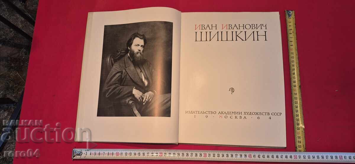 SHISHKIN - LUX ALBUM with price 40.00 BGN | € 20.45