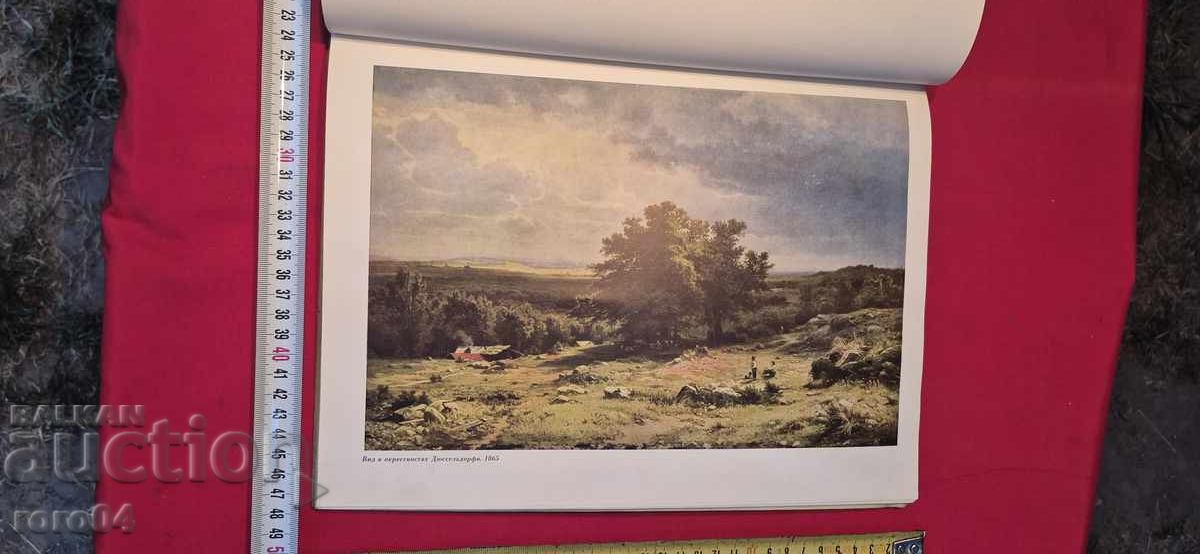 Delivery of SHISHKIN - LUX ALBUM