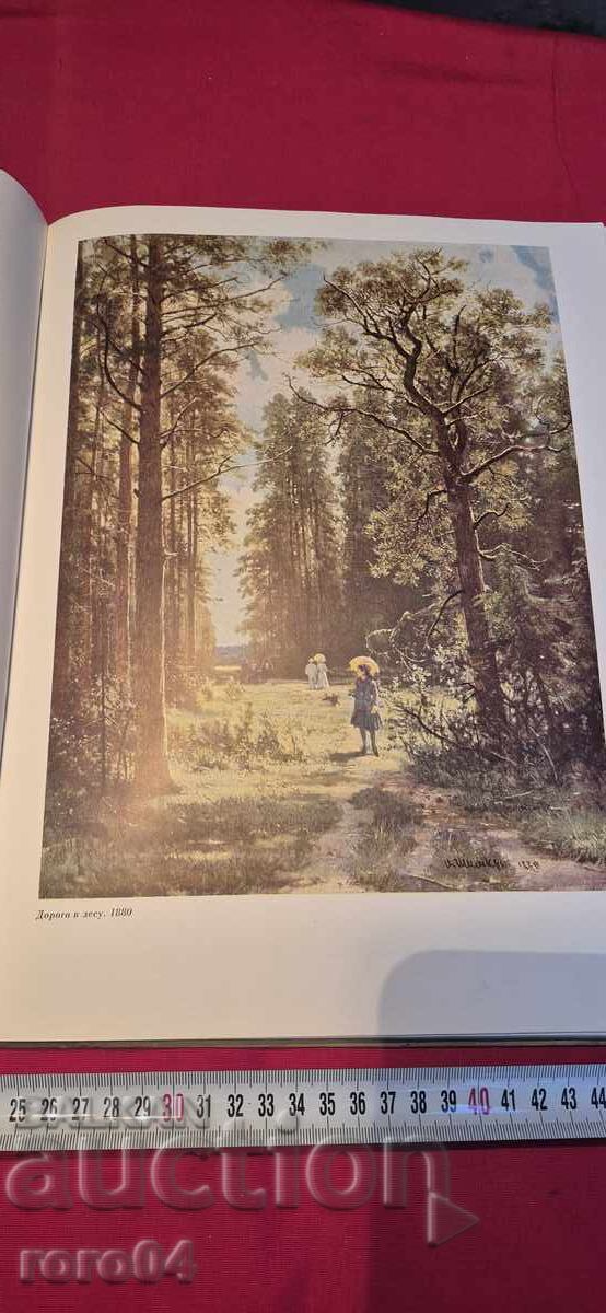 SHISHKIN - LUX ALBUM - 5