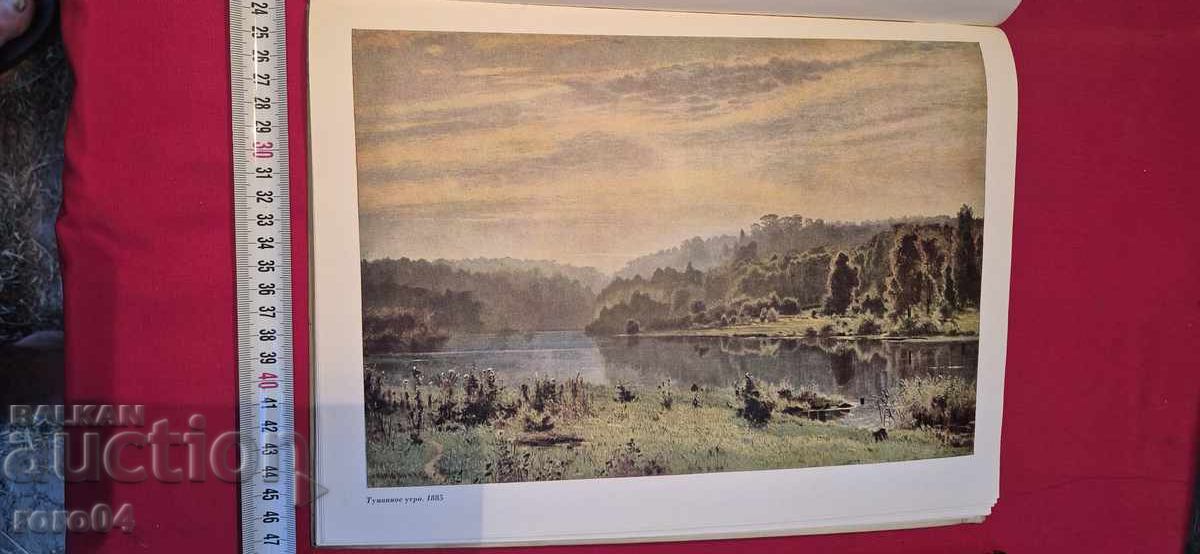 SHISHKIN - LUX ALBUM - 6