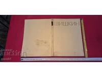 ȘIȘKIN - ALBUM DE LUX