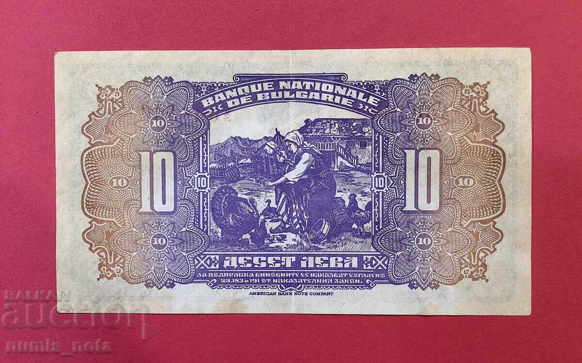 10 Leva 1922 Bulgaria XF+ with price 1250.00 BGN | € 639.11 10 Leva 1922 Bulgaria XF+ with price 1250.00 BGN | € 639.11