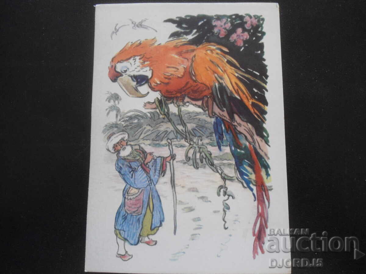 Merchant and Parrot, Indian Tale, Old Postcard