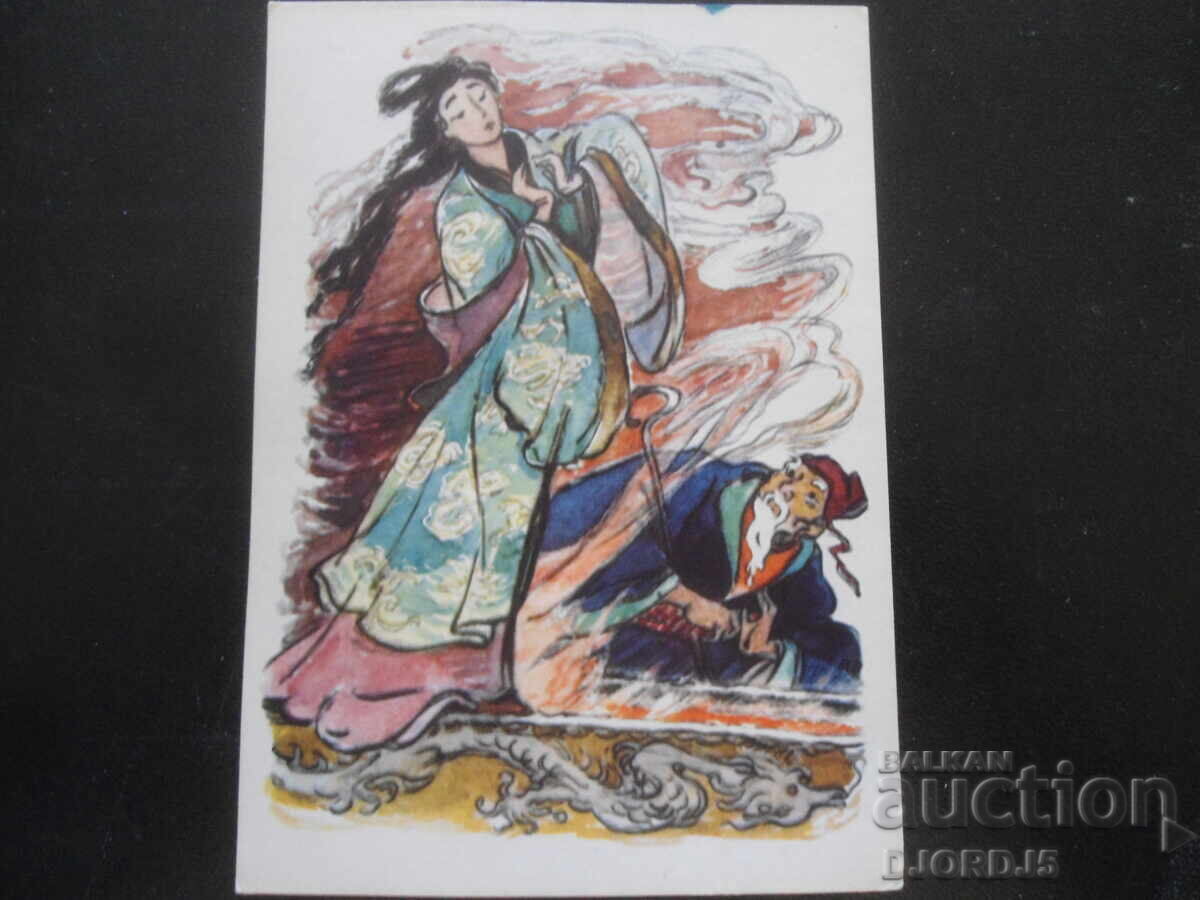 Колокол, Китайская сказка, Стара картичка
