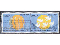 1995. Ελλάδα. Ευρώπη - Ειρήνη και Ελευθερία