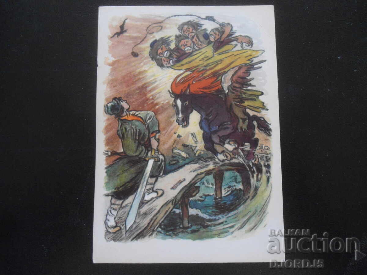 Ιβάν-κρεστιάνσκι σιν και τσούντο-γιούτο, Ρώσικο παραμύθι