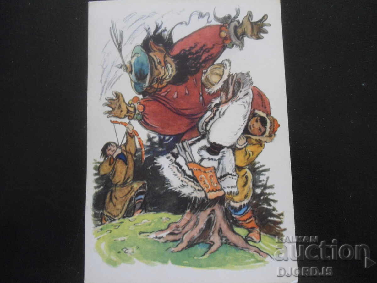 Боролдой-мерген и его храбрьй сьйн, Алтайская сказка