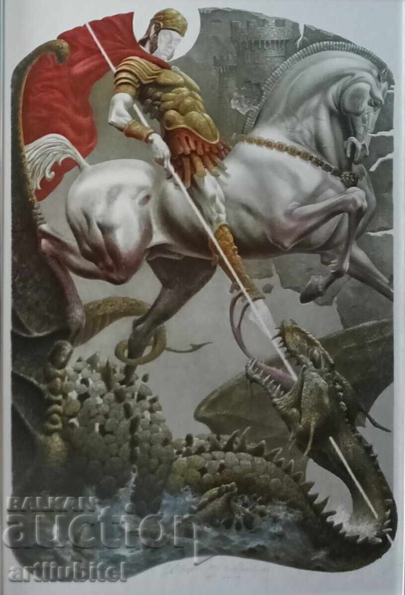 Julian Yordanov - tablou „Sfântul Gheorghe”, 82x62 cm. cu preț 800.00 BGN | € 409.03