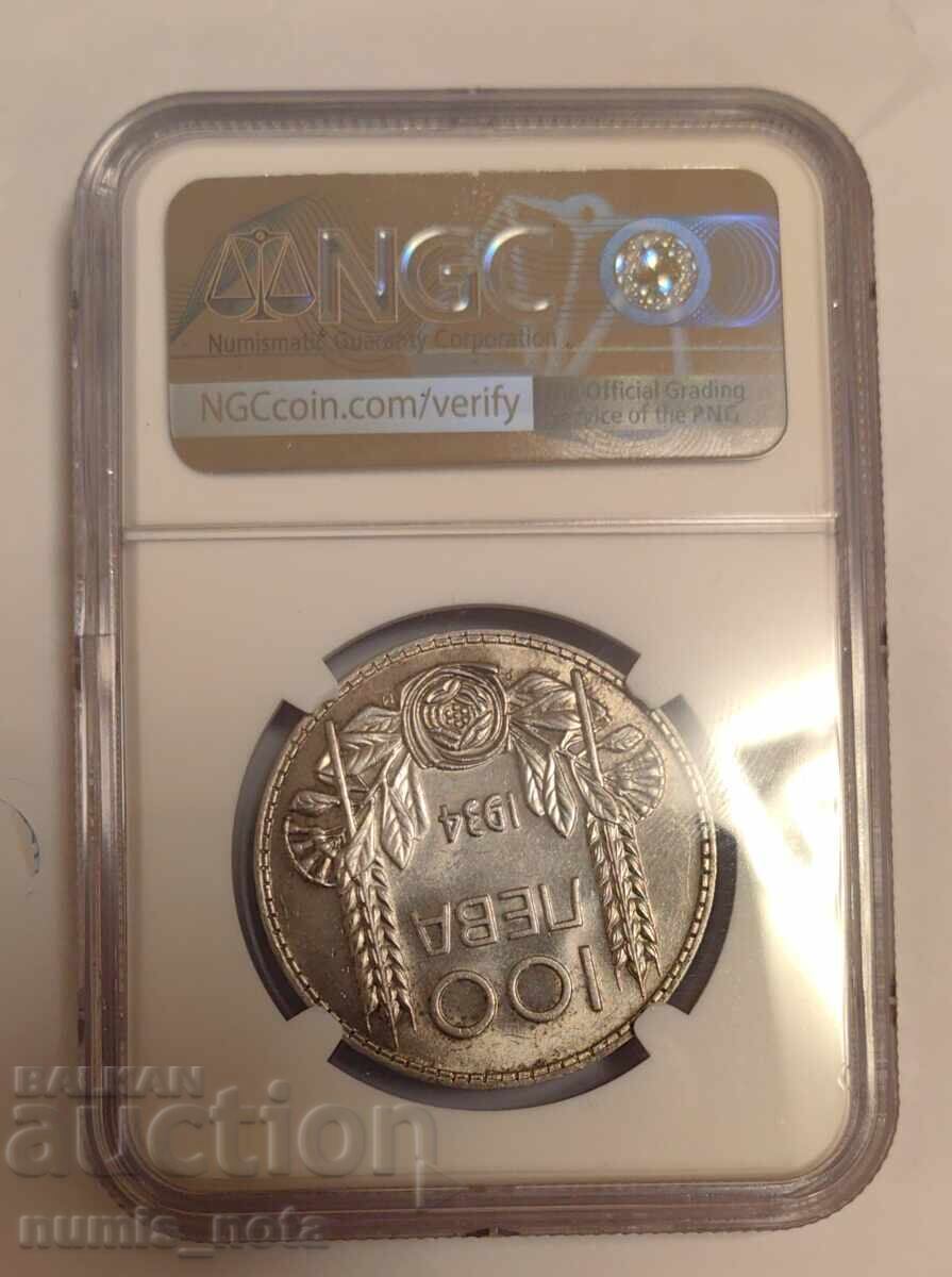 Аукцион 100 лева 1934 MS 63 NGC