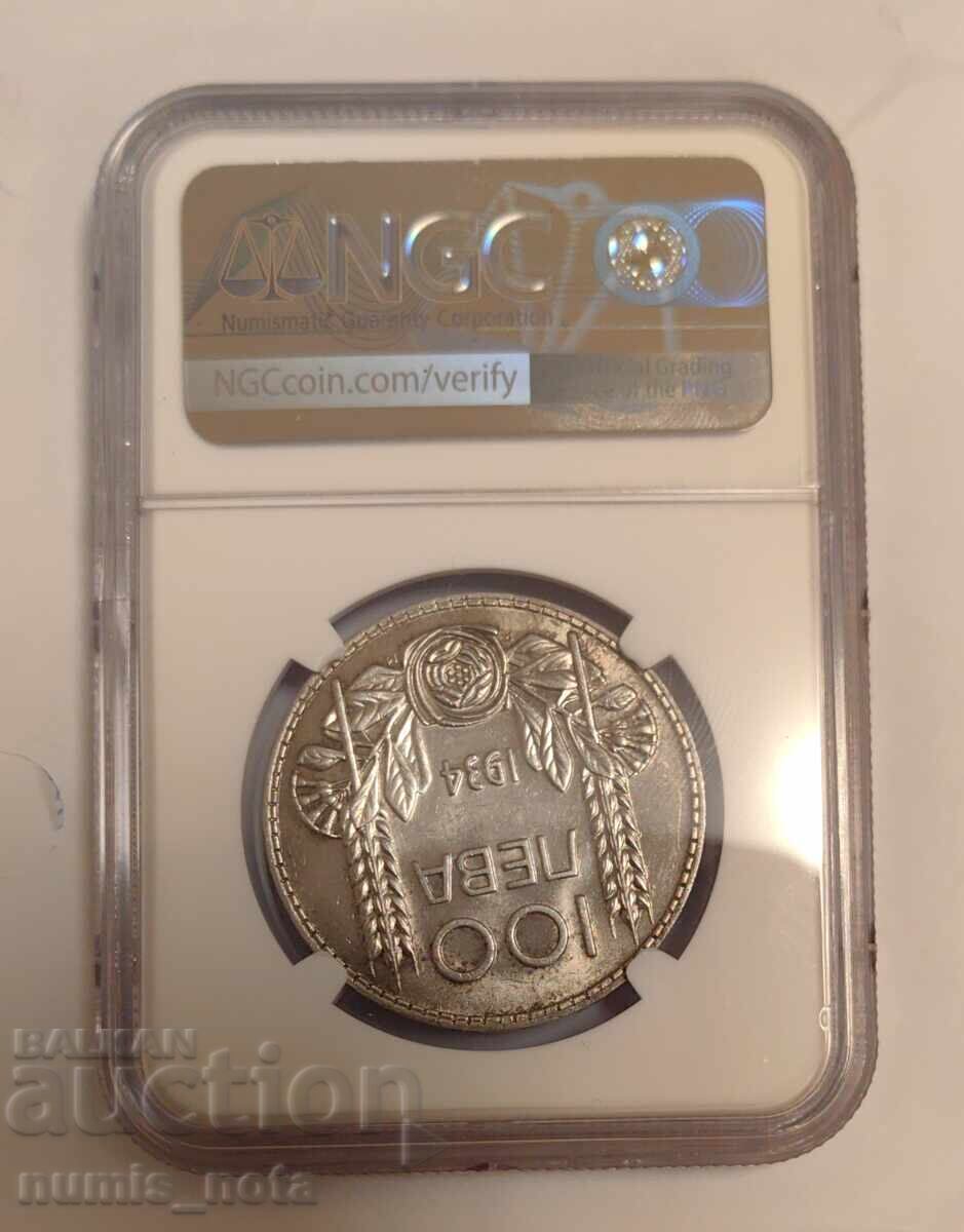 Доставка на 100 лева 1934 MS 63 NGC