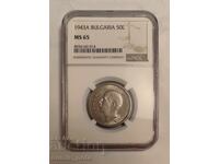 50 Leva 1943 MS 65 NGC