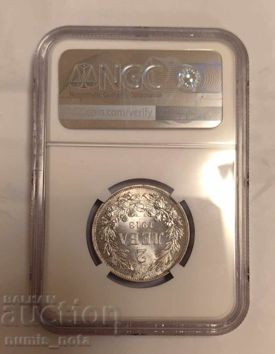 Δημοπρασία 2 λέβα 1913 MS 62 NGC Δημοπρασία 2 λέβα 1913 MS 62 NGC
