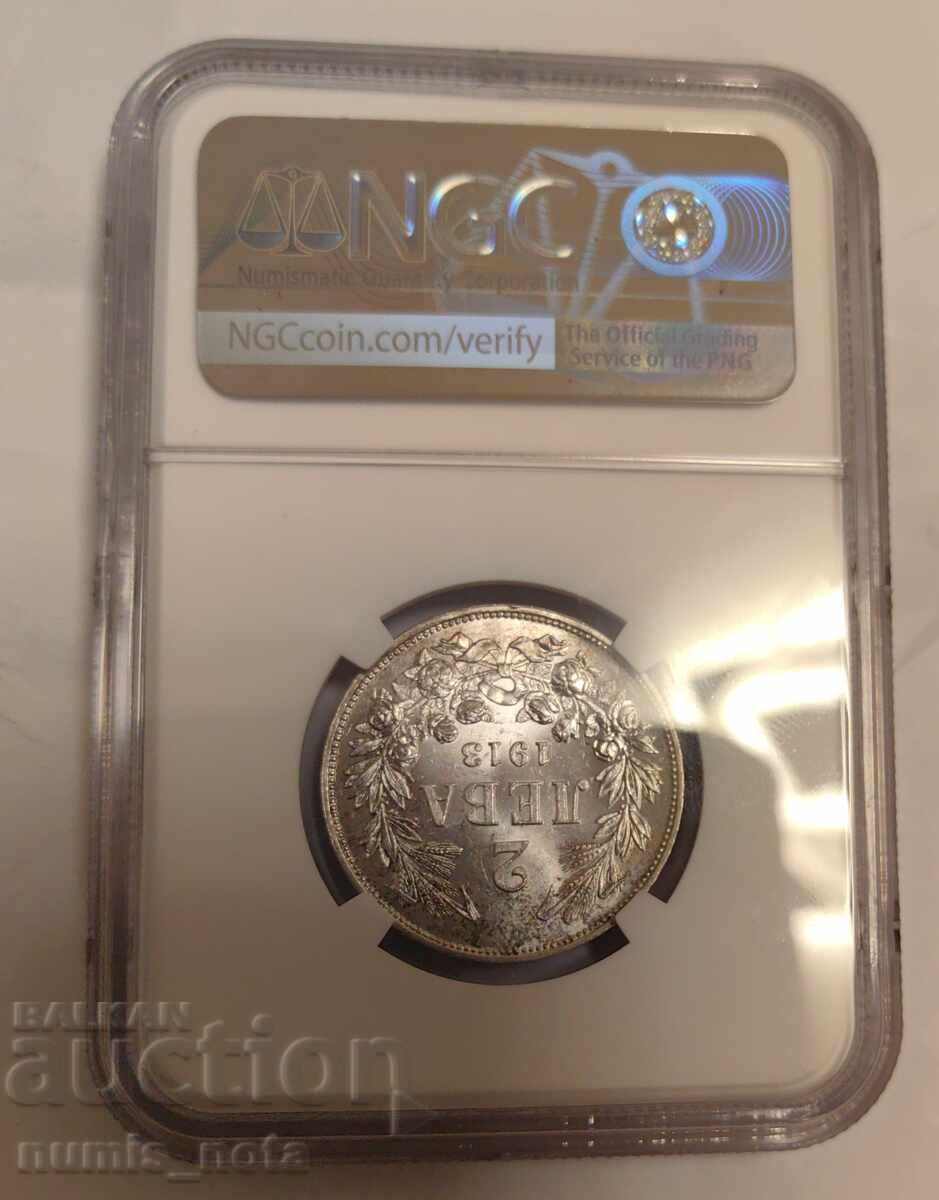 Παράδοση 2 λέβα 1913 MS 62 NGC Παράδοση 2 λέβα 1913 MS 62 NGC