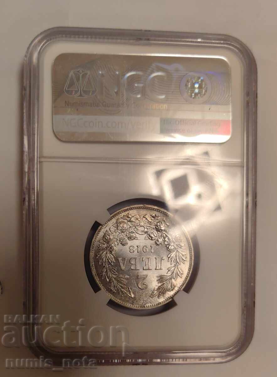 2 λέβα 1913 MS 62 NGC - 5 2 λέβα 1913 MS 62 NGC - 5