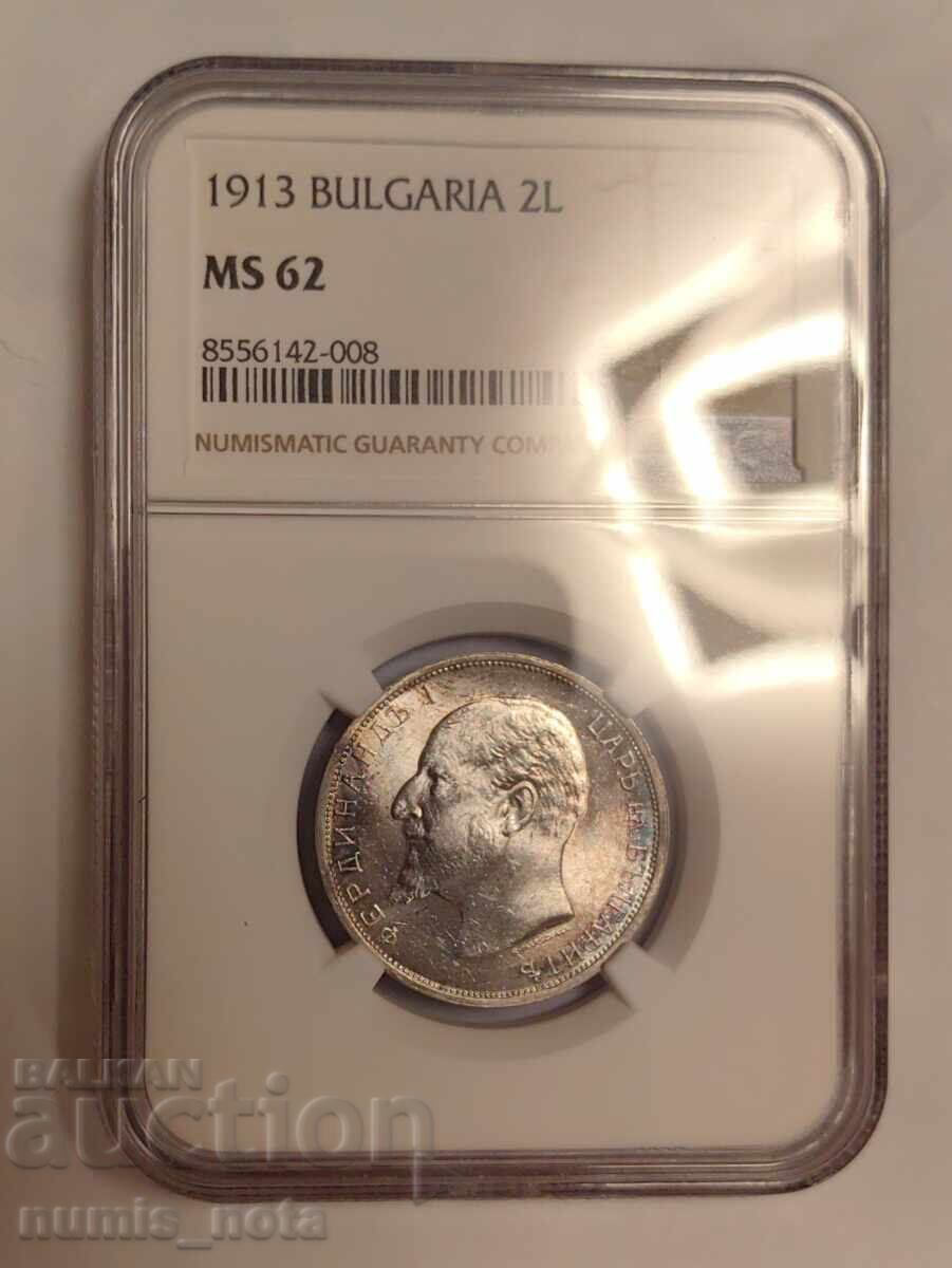 2 λέβα 1913 MS 62 NGC - 6 2 λέβα 1913 MS 62 NGC - 6
