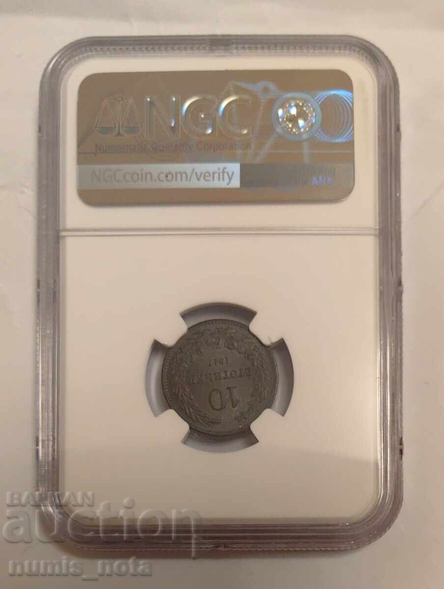 10 Stotinki 1917. MS 64 NGC with price 820.00 BGN | € 419.26
