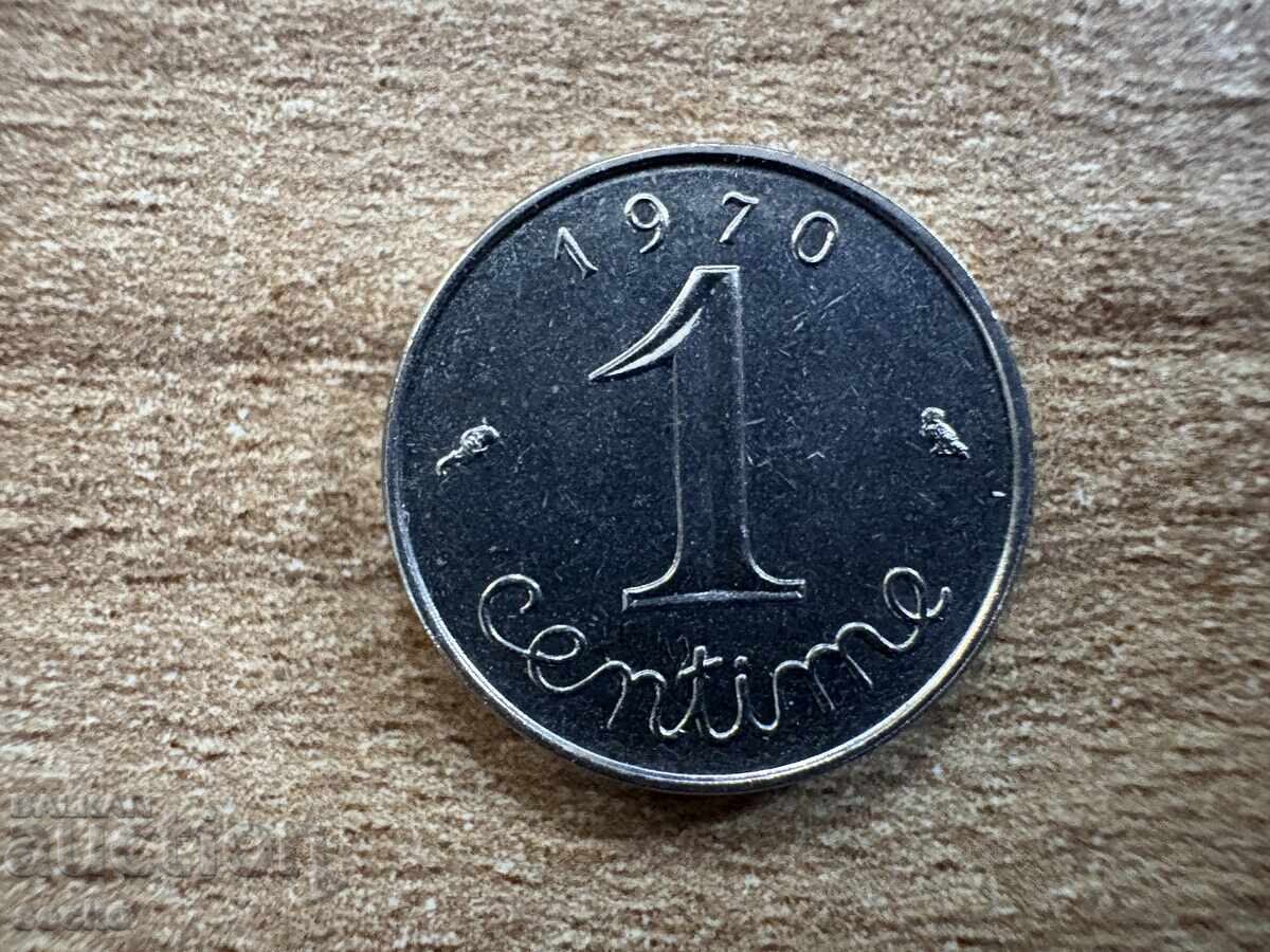 Γαλλία - 1 λεπτό (1970)