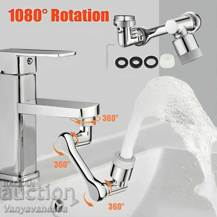 Πρακτικός περιστρεφόμενος προέκταση βρύσης - κατευθύνει το ρεύμα με τιμή 12.99 BGN | € 6.64 Πρακτικός περιστρεφόμενος προέκταση βρύσης - κατευθύνει το ρεύμα με τιμή 12.99 BGN | € 6.64