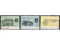 1971. Ελλάδα. 150 χρόνια από τον Ελληνικό Πόλεμο της Ανεξαρτησίας