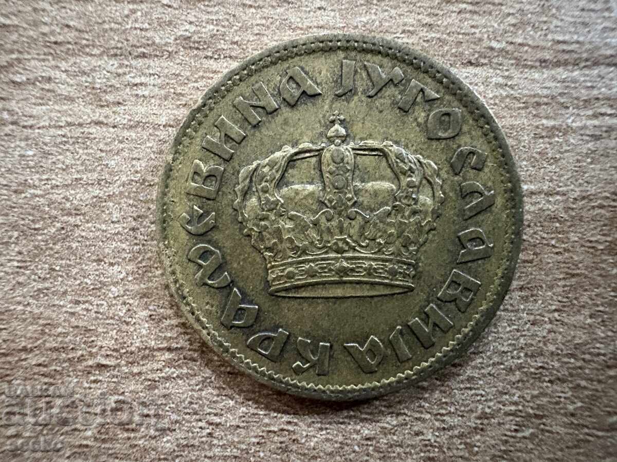 Yugoslavia - 2 dinars (1938) with price 1.20 BGN | € 0.61 Yugoslavia - 2 dinars (1938) with price 1.20 BGN | € 0.61