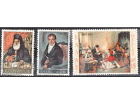 1971. Гърция. Гръцката война за независимост- Учители.