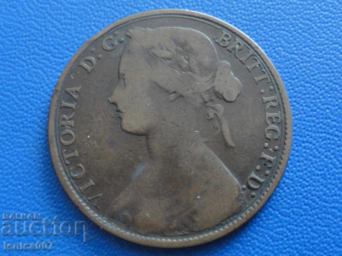 Ηνωμένο Βασίλειο 1860 - 1 πένι (μ) με τιμή € 5.20 | 10.17 BGN