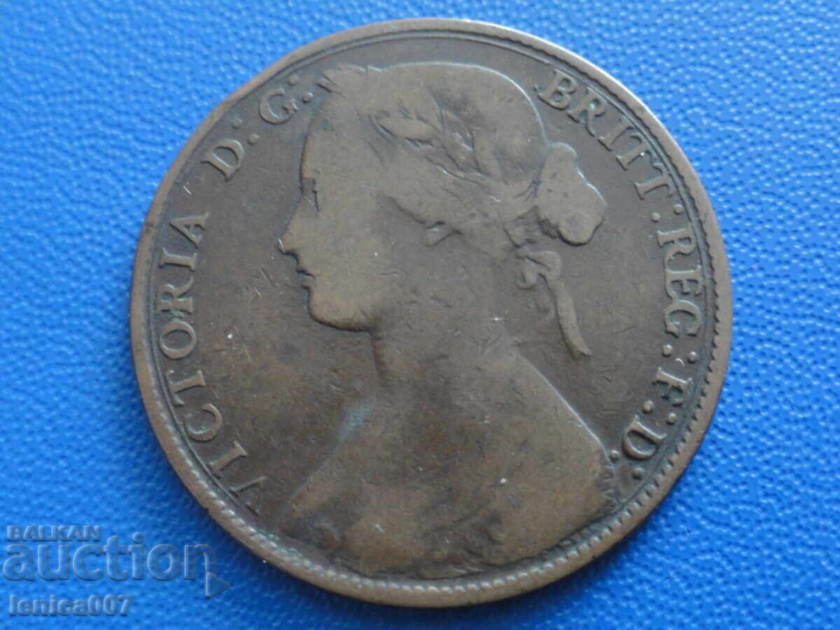 Delivery of Great Britain 1860 - 1 Penny (m) Delivery of Great Britain 1860 - 1 Penny (m)