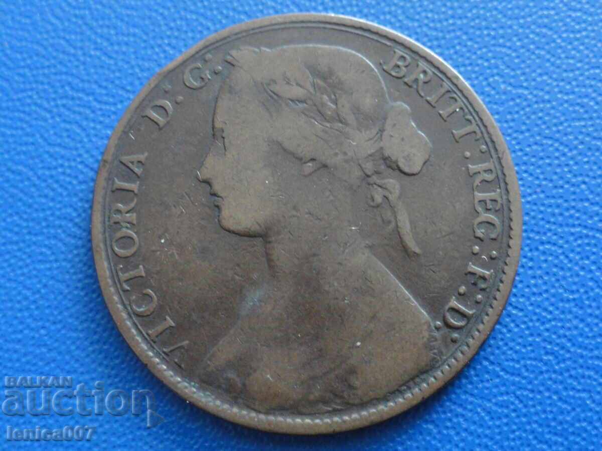 Great Britain 1860 - 1 Penny (m) - 6 Great Britain 1860 - 1 Penny (m) - 6