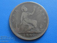 Великобритания 1860г. - 1 пени (м)