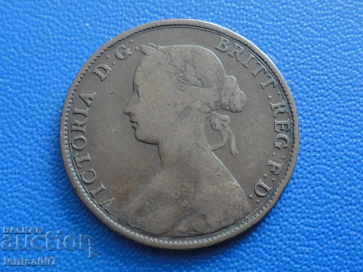 Great Britain 1861 - 1/2 Penny (m) with price 9.00 BGN | € 4.60