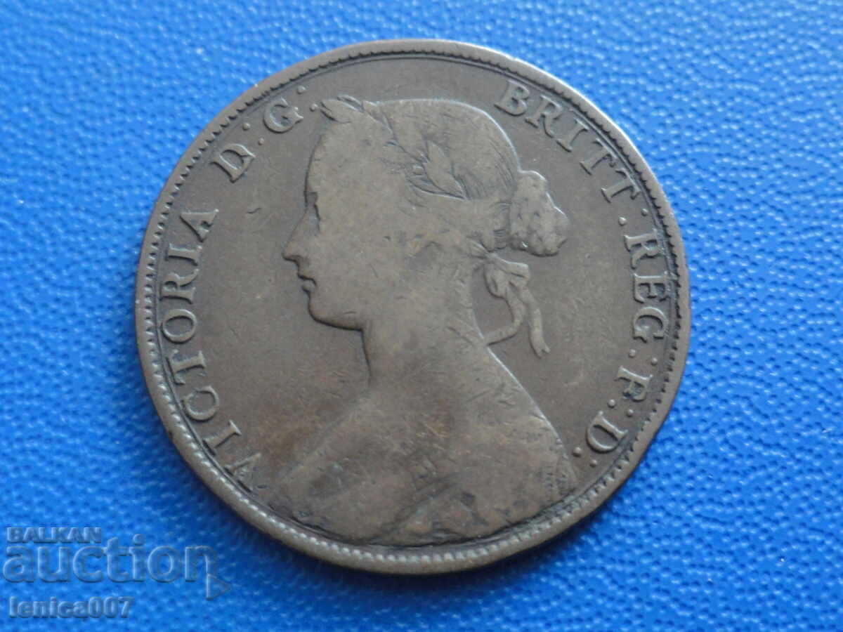 Delivery of Great Britain 1861 - 1/2 Penny (m)