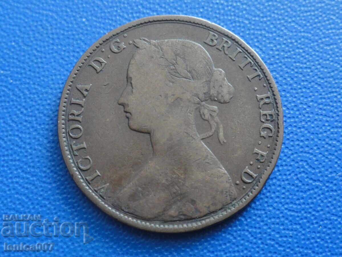 Great Britain 1861 - 1/2 Penny (m) - 6