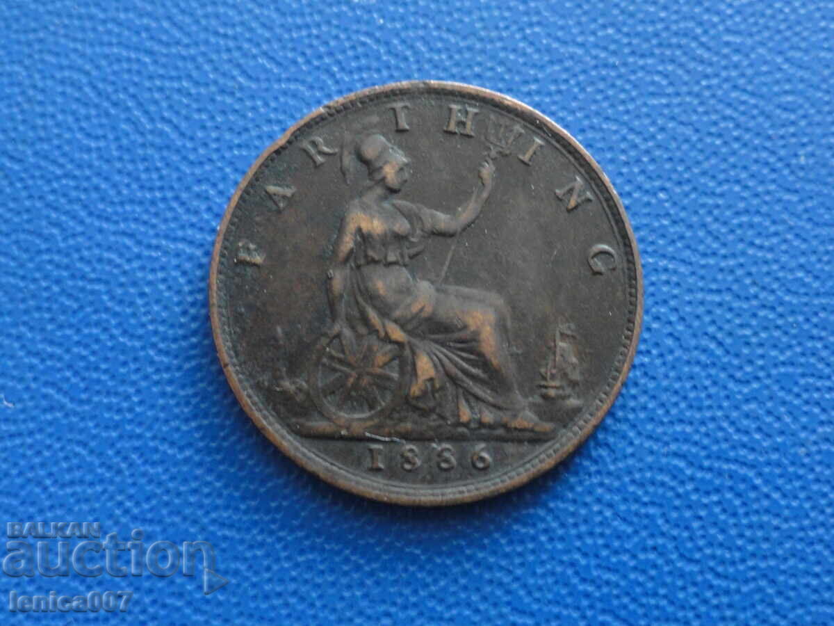 Ηνωμένο Βασίλειο 1886 - 1 φαρθίνγκ (μ) - 5 Ηνωμένο Βασίλειο 1886 - 1 φαρθίνγκ (μ) - 5