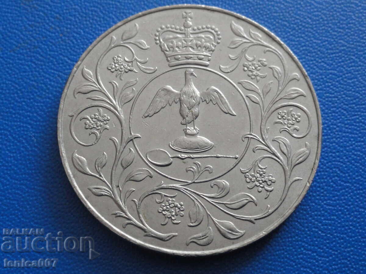 Великобритания 1977г. - 25 пенса ''Сребърен юбилей'' с цена € 3.90 | 7.63 лв.