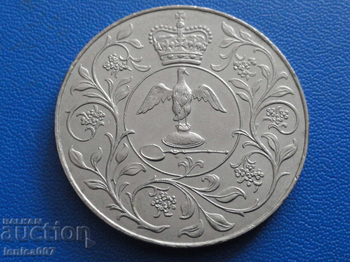 Доставка на Великобритания 1977г. - 25 пенса ''Сребърен юбилей''