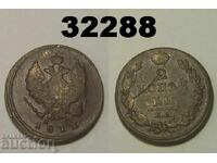 Rusia 2 copeici 1812 EM NM