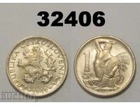 Τσεχοσλοβακία 1 κορώνα 1946 UNC